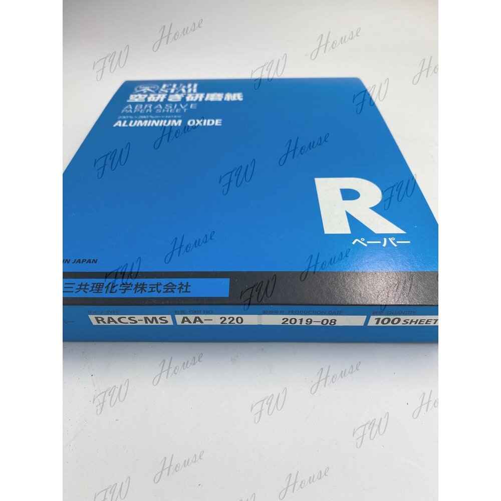 正宗日本 富士星 FUJI STAR 空研 100#~600# 白砂紙 木工用 白砂紙 研磨 拋光 木工用白砂紙-圖片-4