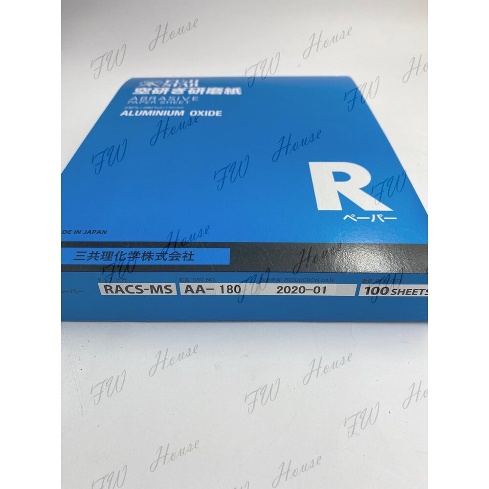 正宗日本 富士星 FUJI STAR 空研 100#~600# 白砂紙 木工用 白砂紙 研磨 拋光 木工用白砂紙-圖片-5