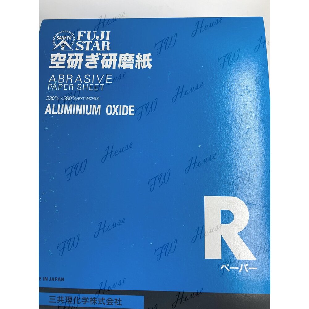 正宗日本 富士星 FUJI STAR 空研 100#~600# 白砂紙 木工用 白砂紙 研磨 拋光 木工用白砂紙-圖片-6