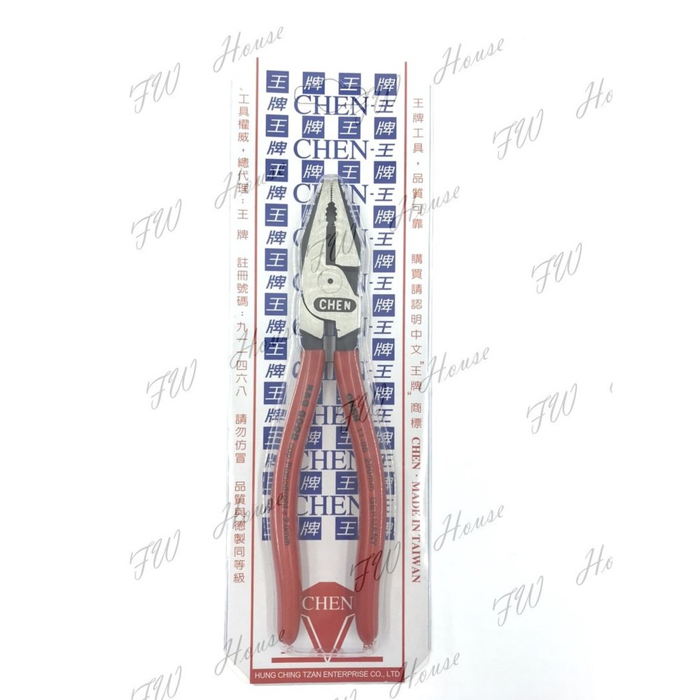 S1-00842-王牌 省力型鋼絲鉗 K-800 CHEN 省力型 鋼絲鉗 8吋 200mm 台灣製 虎頭鉗 老虎鉗
