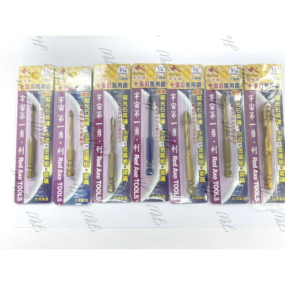 S1-00845-紅斧頭 1/8～1/2 六角柄萬用水泥鑽頭 超硬石用鎢鋼刀 鍍鈦十字刃鑽尾 拋光石英磚 水泥
