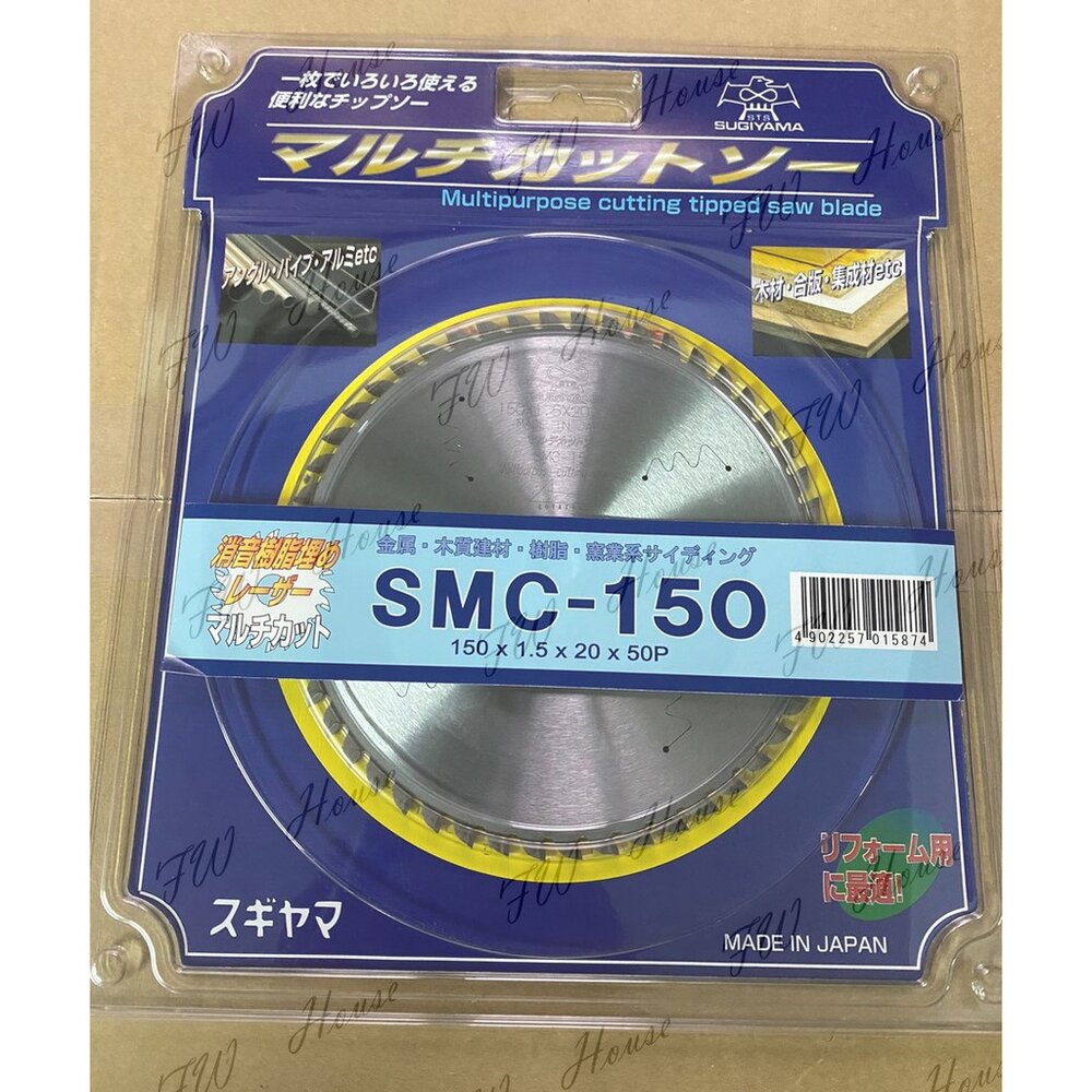 日本 鷹牌 SUGIYAMA 杉山 鐵材 木材 多用途鋸片 SMC-150 SMC-165 SMC-190 萬用鋸片-圖片-1