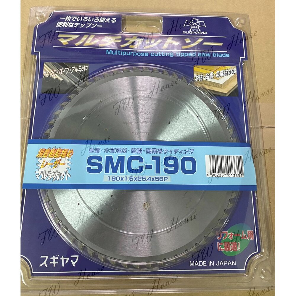 S1-00847-日本 鷹牌 SUGIYAMA 杉山 鐵材 木材 多用途鋸片 SMC-150 SMC-165 SMC-190 萬用鋸片
