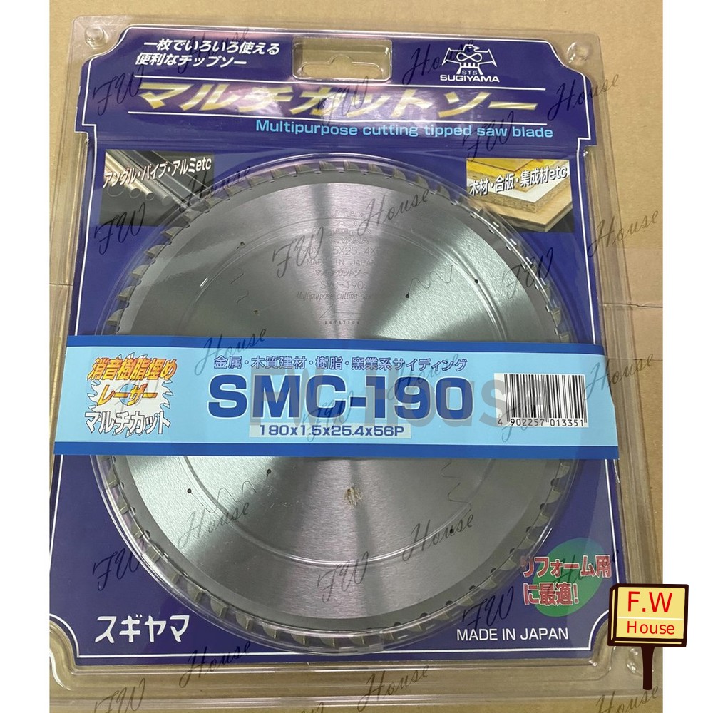 日本 鷹牌 SUGIYAMA 杉山 鐵材 木材 多用途鋸片 SMC-150 SMC-165 SMC-190 萬用鋸片 封面照片