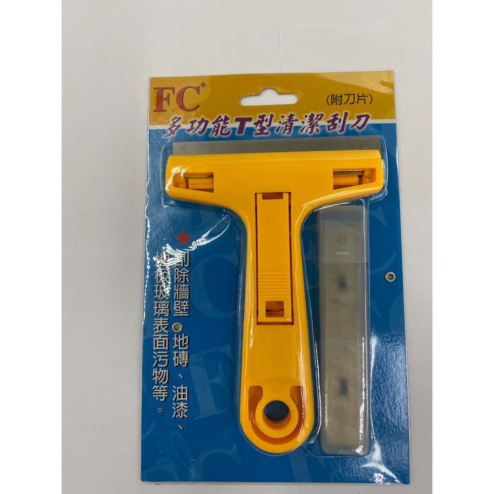 S1-00862-台製 T型刮刀 刮刀 刮除刀 除垢器 玻璃清潔刮刀 壁紙刮刀 玻璃刮刀 油漆壁紙瓷磚適用 刮墻地板鏟子