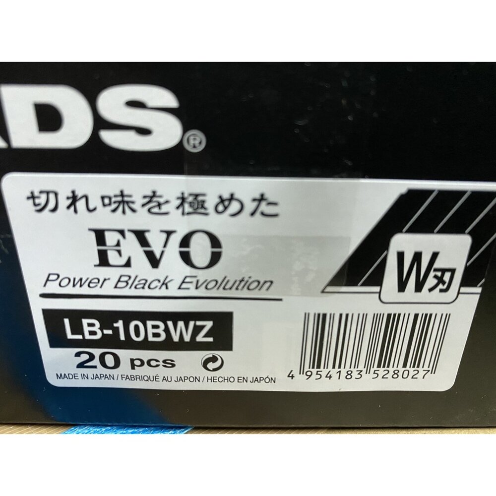 日本 KDS 美工刀 替刃 刀片 黑刀片 18mm 15段 日本製 LB-10BWZ黑刃 LB-10WZ白刃-圖片-2
