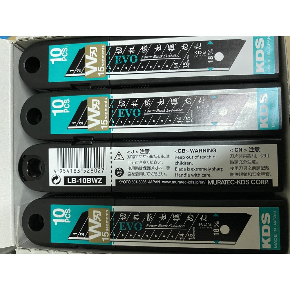 S1-00864-日本 KDS 美工刀 替刃 刀片 黑刀片 18mm 15段 日本製 LB-10BWZ黑刃  LB-10WZ白刃
