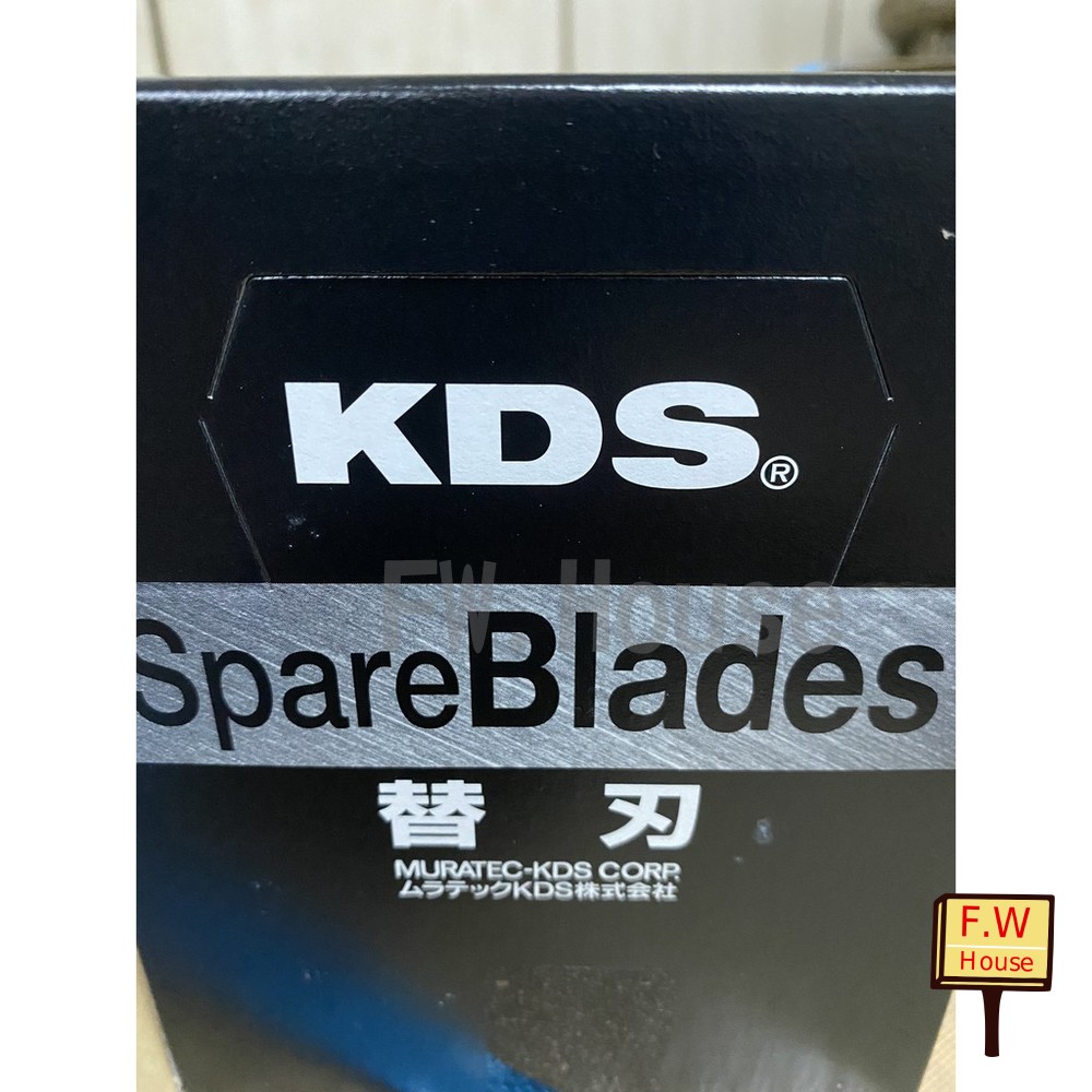 S1-00864-日本 KDS 美工刀 替刃 刀片 黑刀片 18mm 15段 日本製 LB-10BWZ黑刃  LB-10WZ白刃