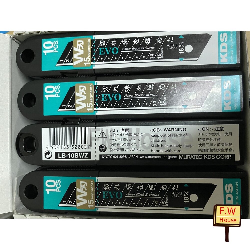 S1-00864-日本 KDS 美工刀 替刃 刀片 黑刀片 18mm 15段 日本製 LB-10BWZ黑刃  LB-10WZ白刃
