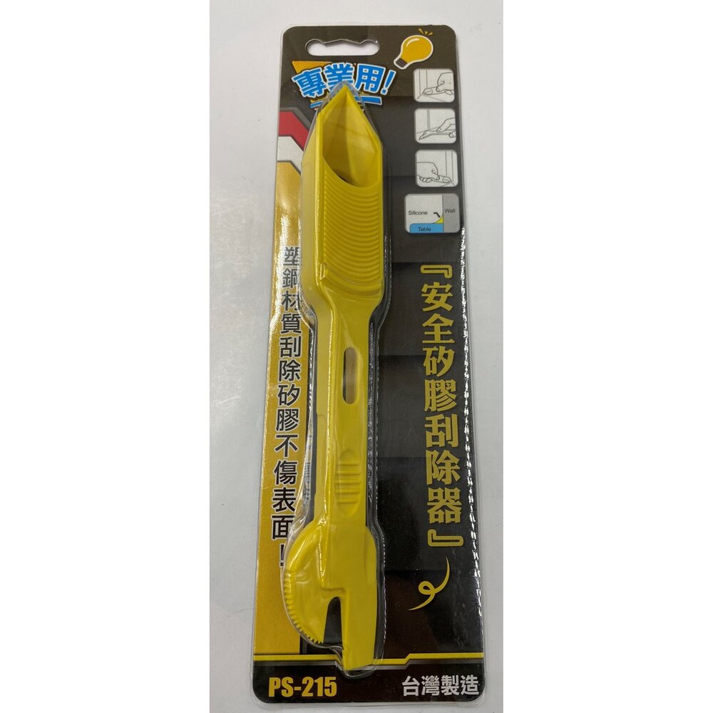 2025新款 矽利康槍 迷你矽利康槍 超短 矽利康 不滴膠 無拉桿 施工更靈活 小範圍施工-圖片-4