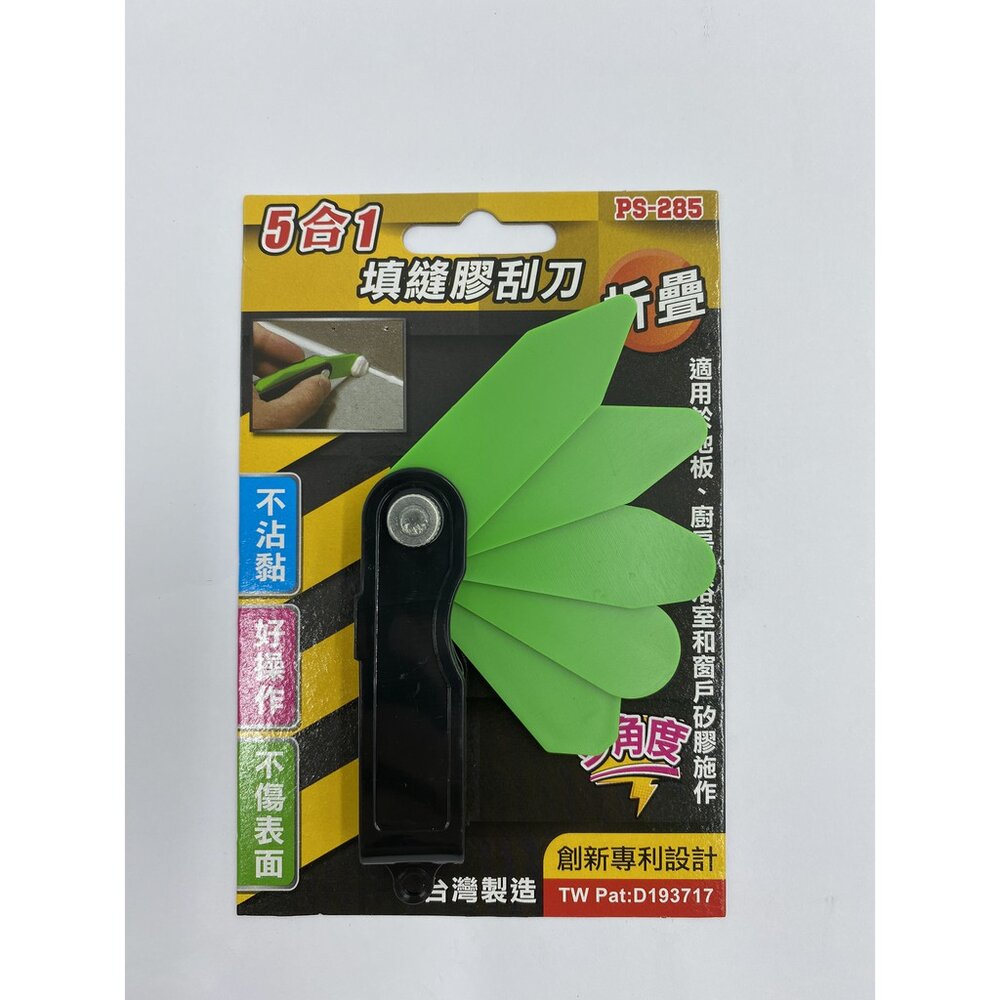 2025新款 矽利康槍 迷你矽利康槍 超短 矽利康 不滴膠 無拉桿 施工更靈活 小範圍施工-圖片-5