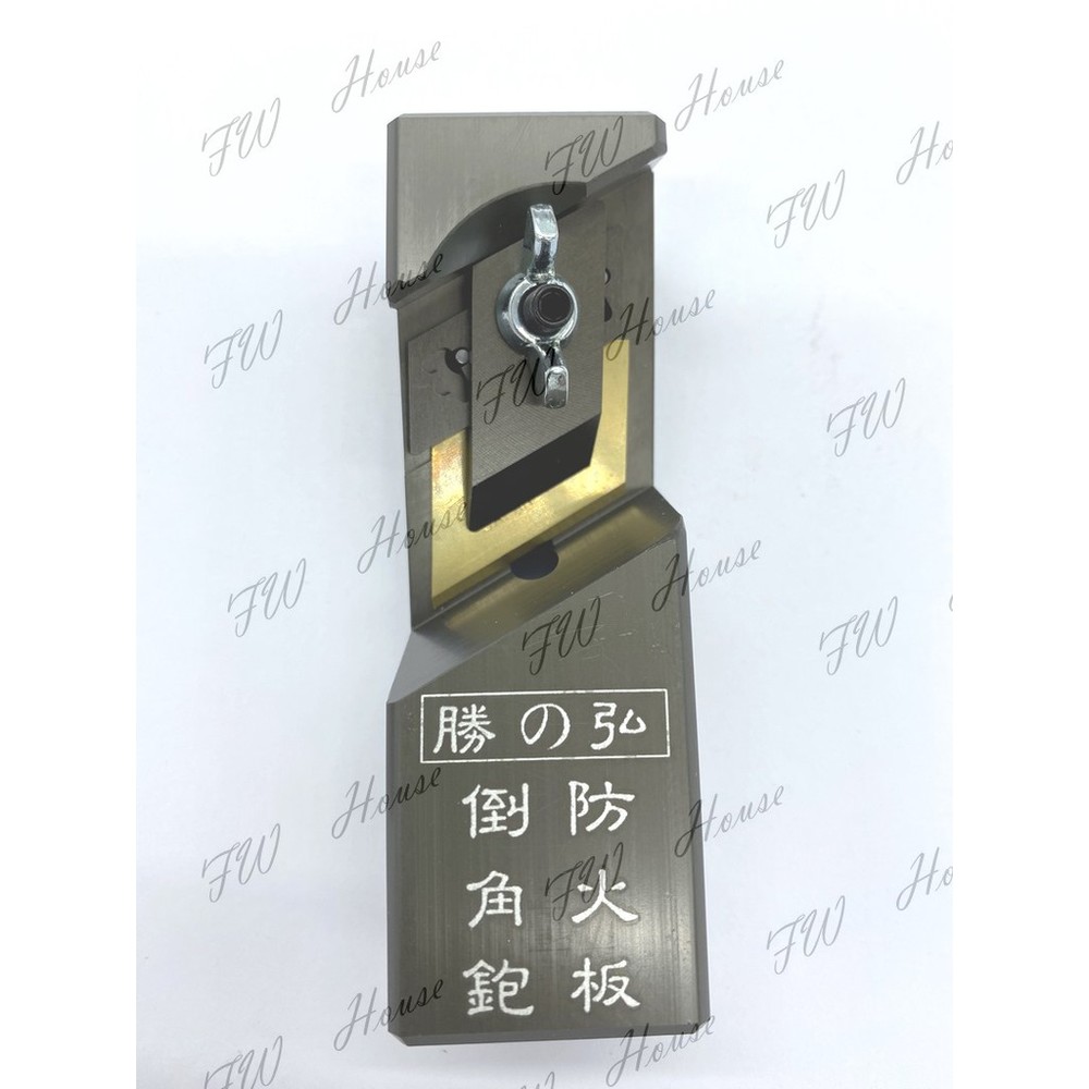 勝之弘 矽酸鈣 小 中大 防火板 美耐板 V 型 倒角鉋 刨刀 鉋刀 修邊刀 可換式刀片-圖片-5