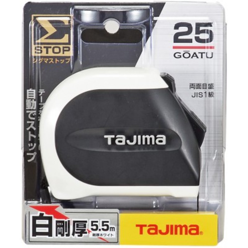 S1-00877-自動捲尺 SS2555 雙面全公分 台尺SS2555S TAJIMA 田島 Σ 25MM寬 白鋼厚 5.5米長 捲尺