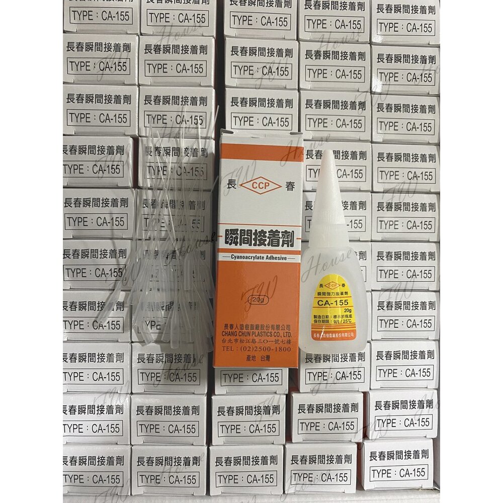 長春瞬間接著劑 三秒膠 20克50克 慢乾 快乾 萬能膠 液態 瞬間 模型 玩具 金屬 陶瓷 接著劑-圖片-1