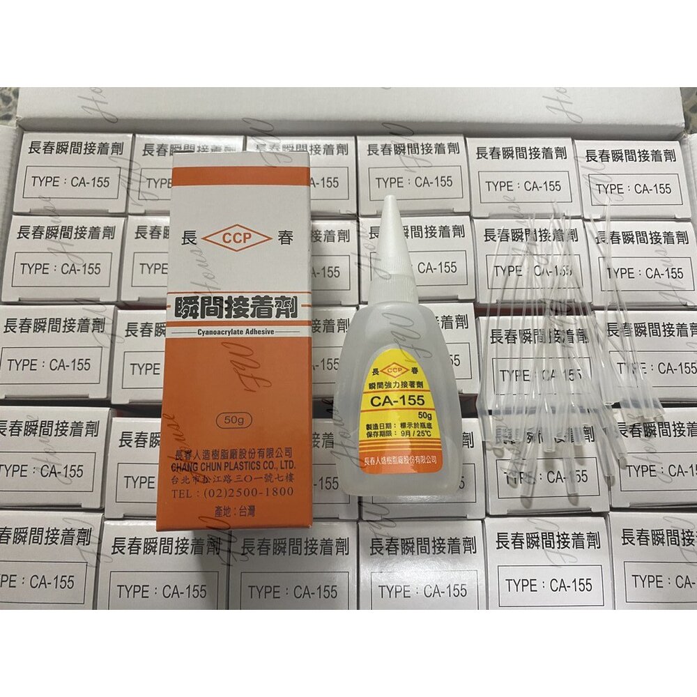 長春瞬間接著劑 三秒膠 20克50克 慢乾 快乾 萬能膠 液態 瞬間 模型 玩具 金屬 陶瓷 接著劑-圖片-2