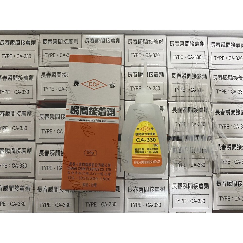 S1-00888-長春瞬間接著劑 三秒膠 20克50克  慢乾 快乾 萬能膠 液態 瞬間 模型 玩具 金屬 陶瓷 接著劑