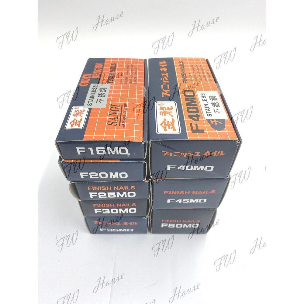 S1-00889-F50 不鏽鋼金龍 F15~F50 釘槍 木工 裝潢釘 釘槍 氣釘槍 鐵釘 釘子