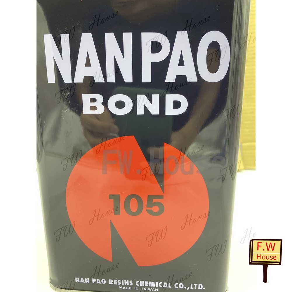 S1-00908-NANPAO 南寶樹脂 105 強力膠 萬能接著劑( 加侖/3KG ) 台灣製