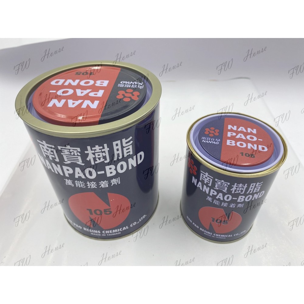S1-00909-NANPAO 南寶樹脂 105 強力膠 萬能接著劑( 303g / 立裝750g ) 台灣製