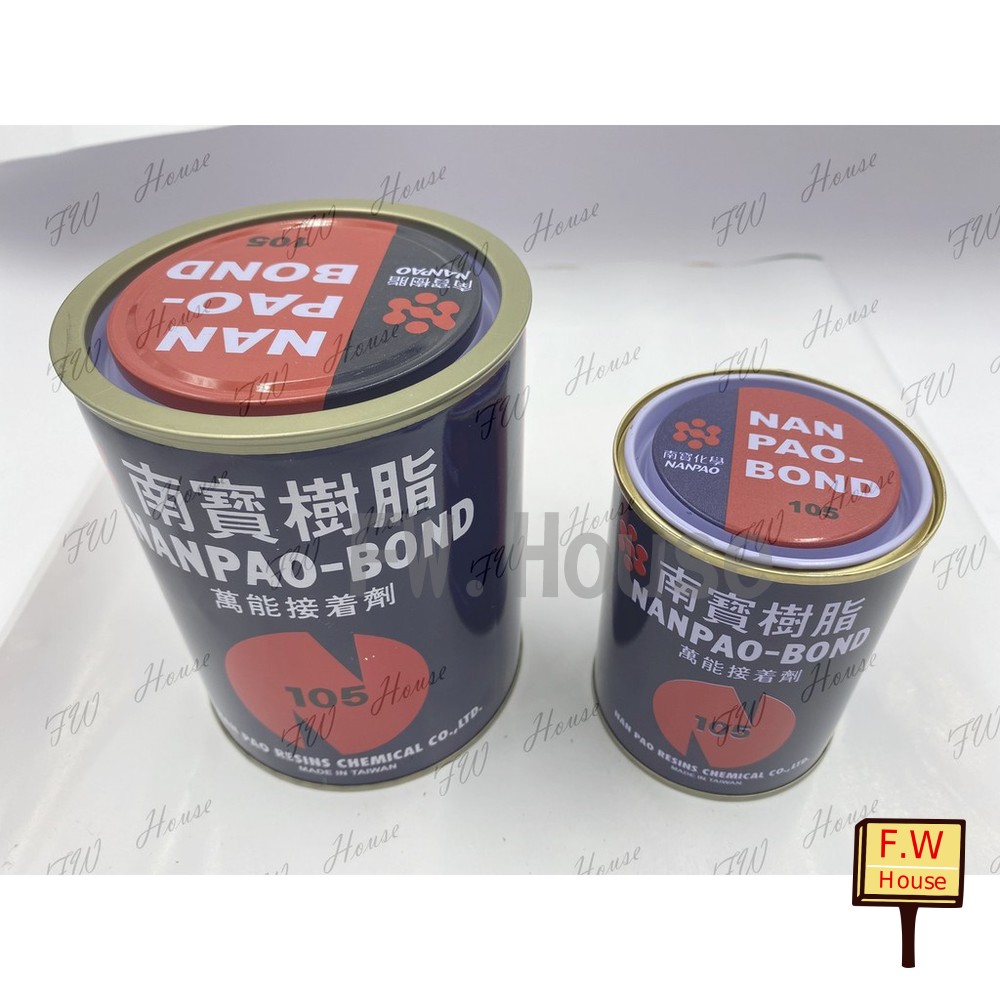 S1-00909-NANPAO 南寶樹脂 105 強力膠 萬能接著劑( 303g / 立裝750g ) 台灣製