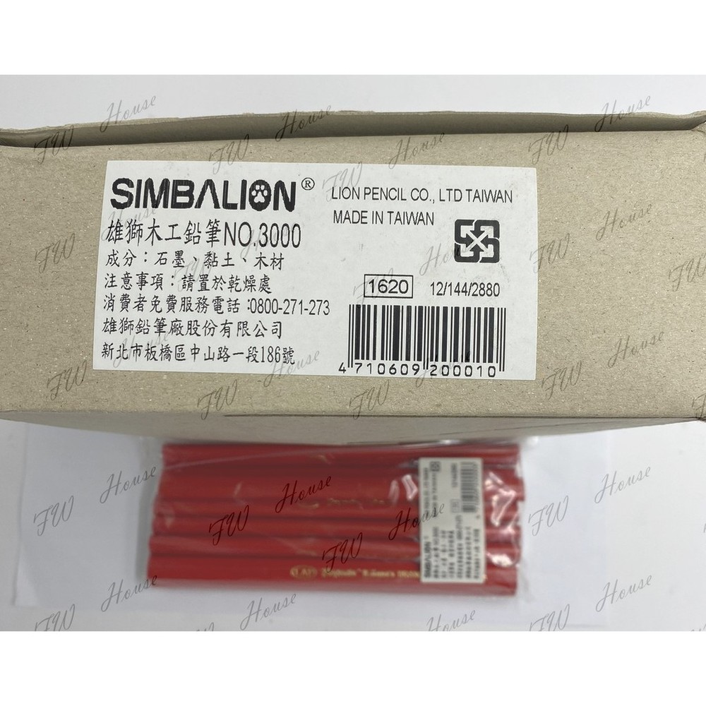雄獅 木工鉛筆 NO.3000 木工筆 (12支/打) H-圖片-2