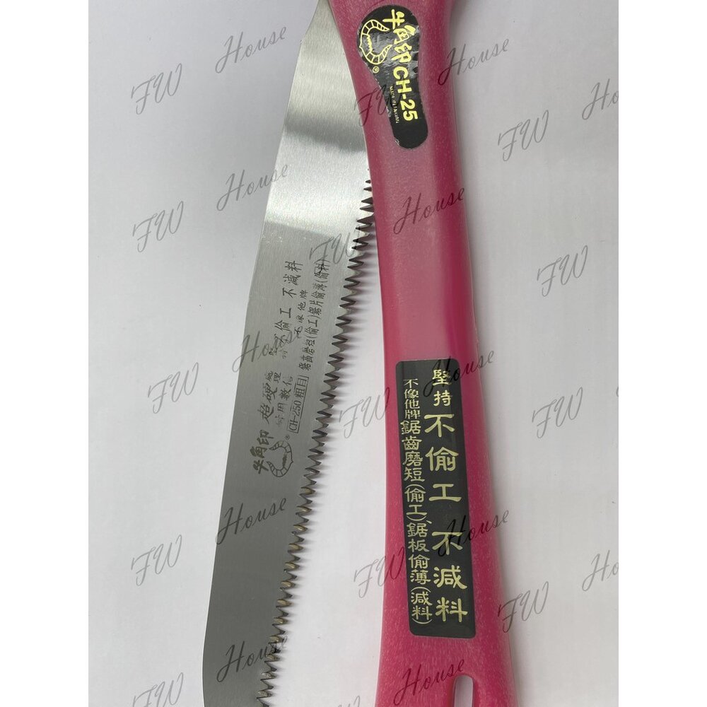 台灣製 專業級 牛角印 牛角 折合鋸 木鋸 合鋸 鋸子 合鉅 手鋸 250mm/280mm 刀子-圖片-2