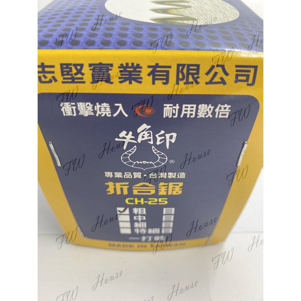 台灣製 專業級 牛角印 牛角 折合鋸 木鋸 合鋸 鋸子 合鉅 手鋸 250mm/280mm 刀子-圖片-3