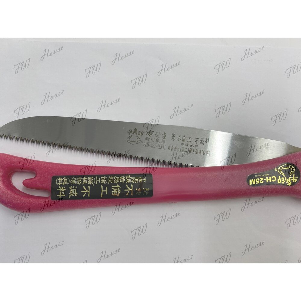 台灣製 專業級 牛角印 牛角 折合鋸 木鋸 合鋸 鋸子 合鉅 手鋸 250mm/280mm 刀子-圖片-4