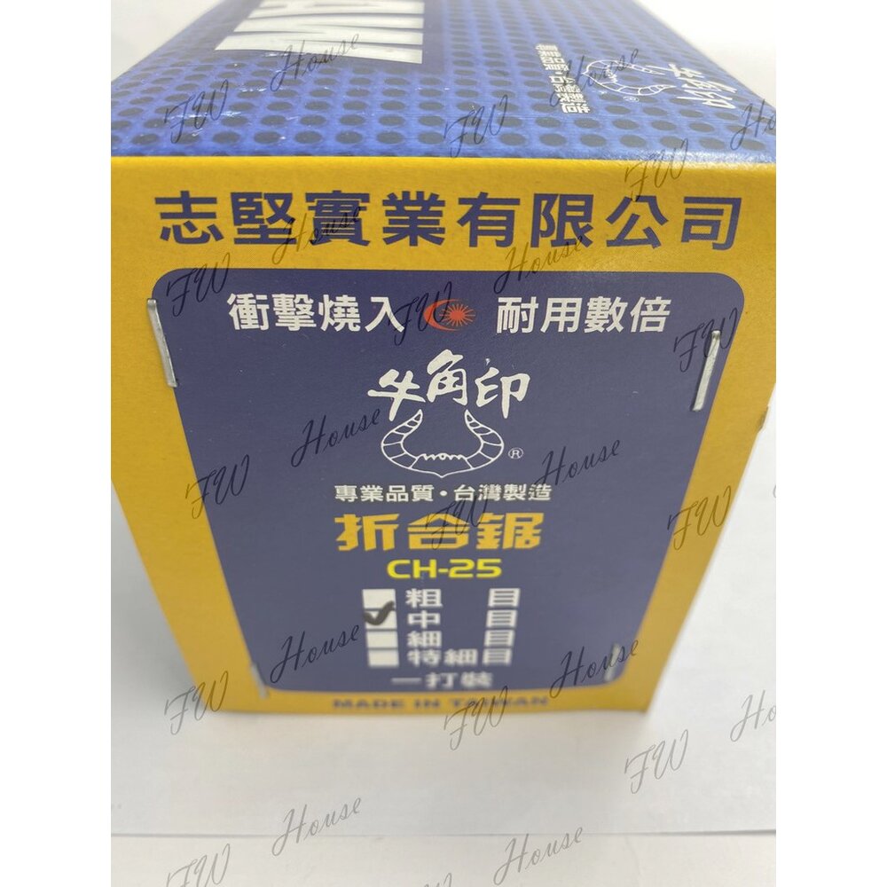 台灣製 專業級 牛角印 牛角 折合鋸 木鋸 合鋸 鋸子 合鉅 手鋸 250mm/280mm 刀子-圖片-5