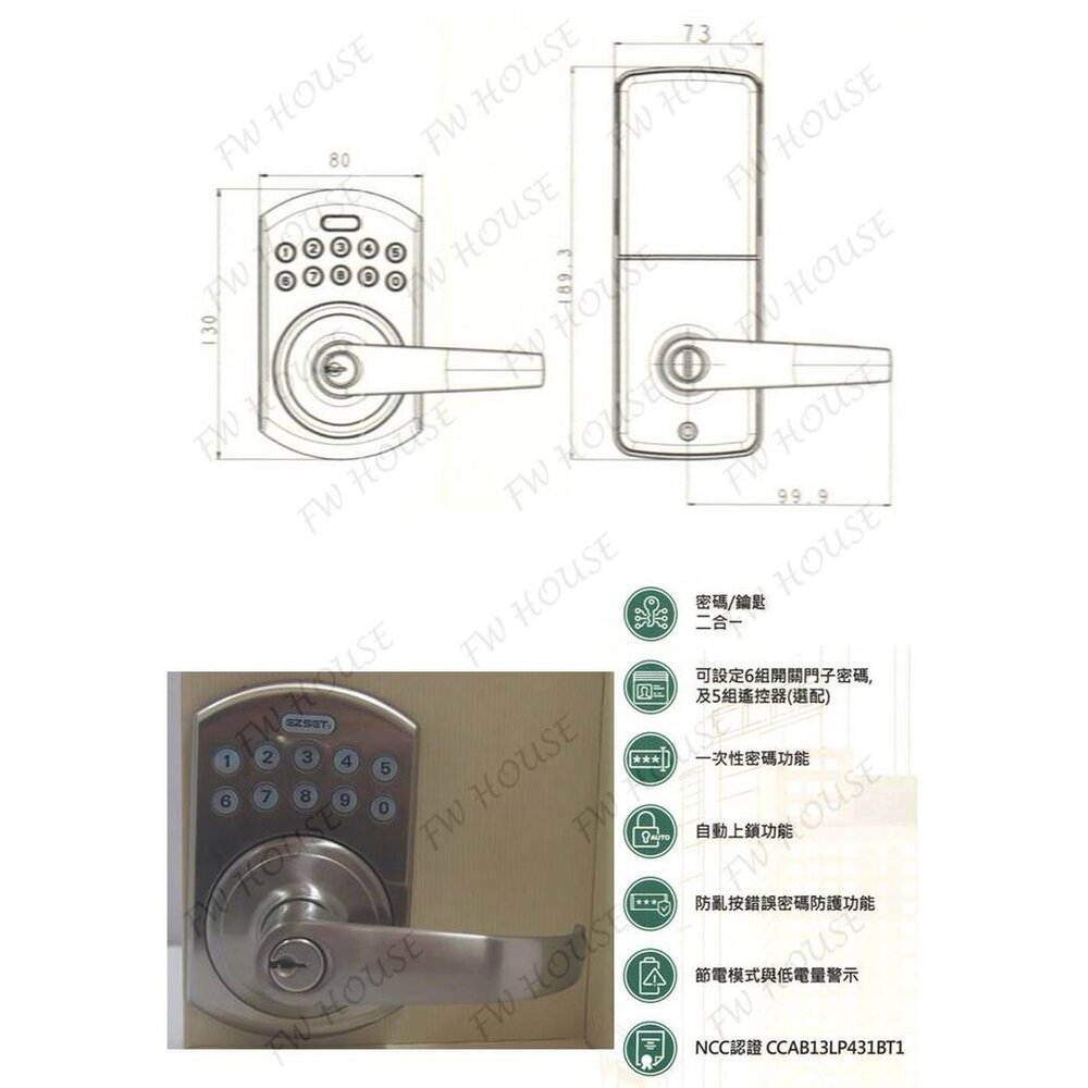 PTR0S00 密碼鎖 EZSET 電子式按鍵密碼板手鎖 砂面鎳 幸福 東隆密碼鎖-圖片-2