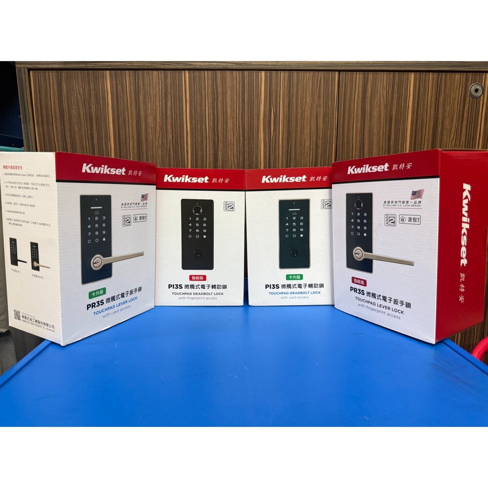 S1-00927-東隆 Kwikset 密碼鎖 PI3 PL3 硫化銅門 台灣製 EZSET 電子密碼板手鎖 砂面鎳 電子鎖