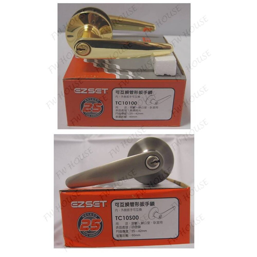 自動解閂 TC10S00 幸福 EZSET 東隆水平鎖 砂面鎳白鐵色 水平把手 把手鎖 水平鎖 封面照片