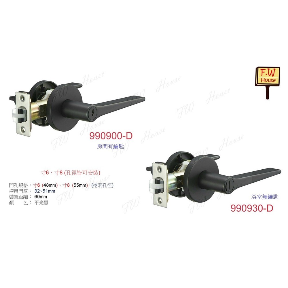 990S00 990S30 日規水平鎖 水平鎖 門鎖 民宿 飯店 藝術鎖 950S30 950S00 水平鎖 藝術鎖-圖片-1