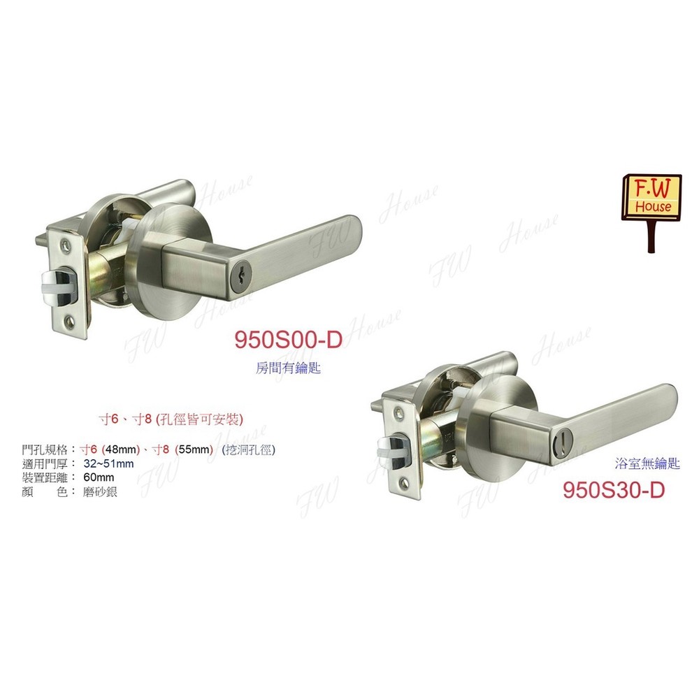 990S00 990S30 日規水平鎖 水平鎖 門鎖 民宿 飯店 藝術鎖 950S30 950S00 水平鎖 藝術鎖-圖片-2