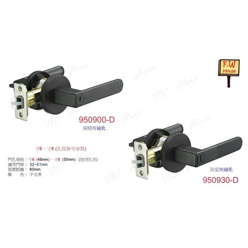 990S00 990S30 日規水平鎖 水平鎖 門鎖 民宿 飯店 藝術鎖 950S30 950S00 水平鎖 藝術鎖-圖片-3