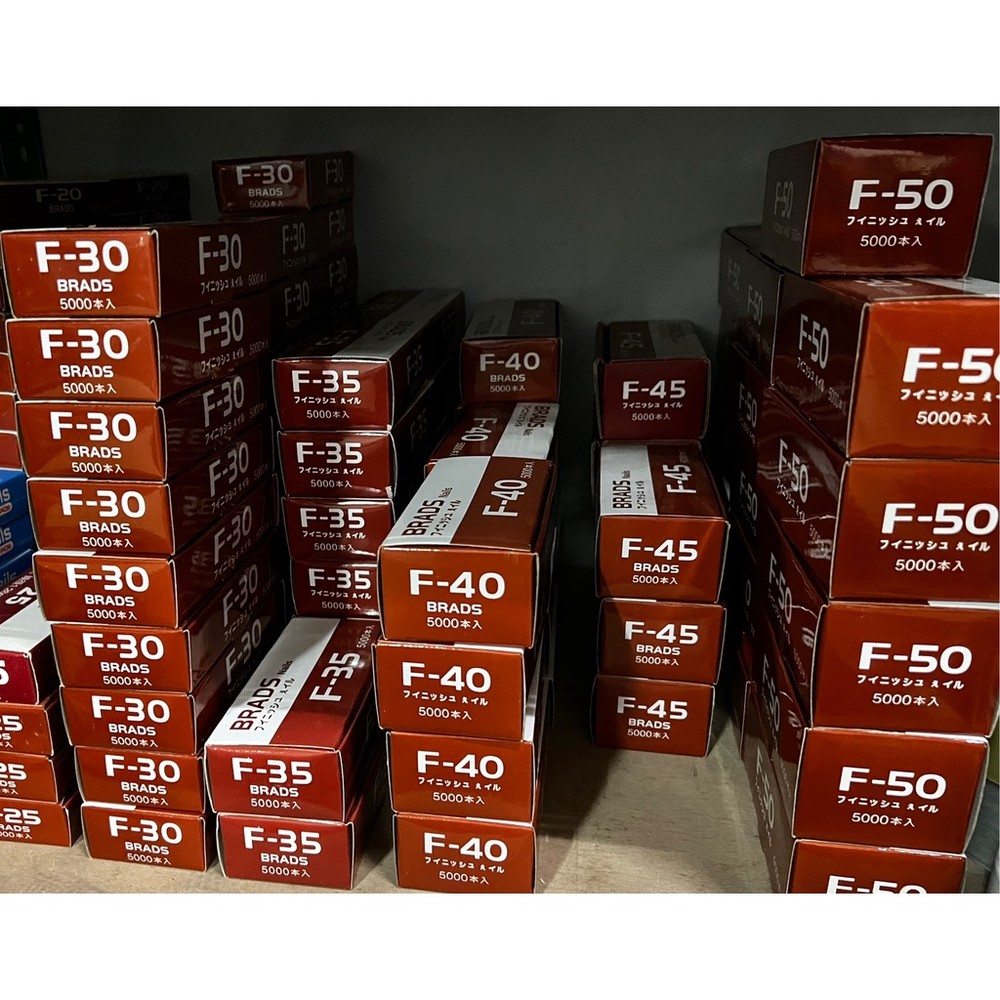 中T50 T釘 外銷品釘槍 槍釘 小鋼砲槍釘 鐵釘 中T50槍釘 鐵釘 T-50 氣動釘槍-圖片-1