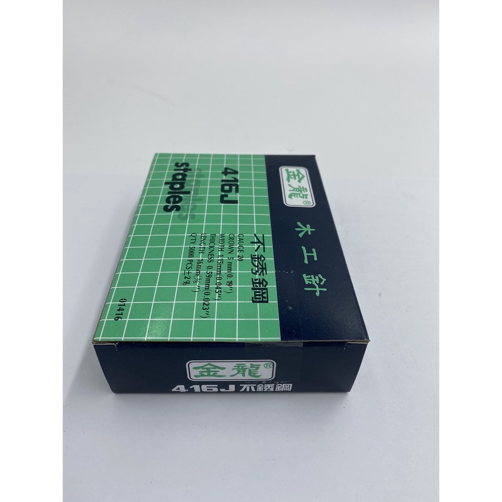 金龍 白鐵 416 不銹鋼 不銹鋼木工針 白鐵木工針 410/413/416/419/422 風槍釘 單釘 排釘 封面照片