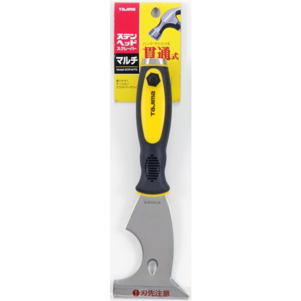 S1-00987-TAJIMA 田島 可敲擊 多功能 刮刀 SCR-M75 不鏽鋼刮刀