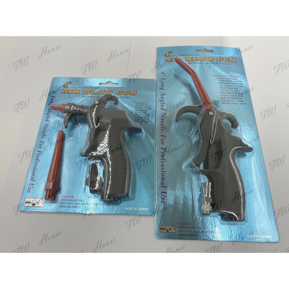 FW 台灣製 強力型塑鋼吹風槍  槍型 朔剛風槍 強力風槍 吹塵槍 空氣噴槍 汽車美容風槍 汽車風槍-圖片-1