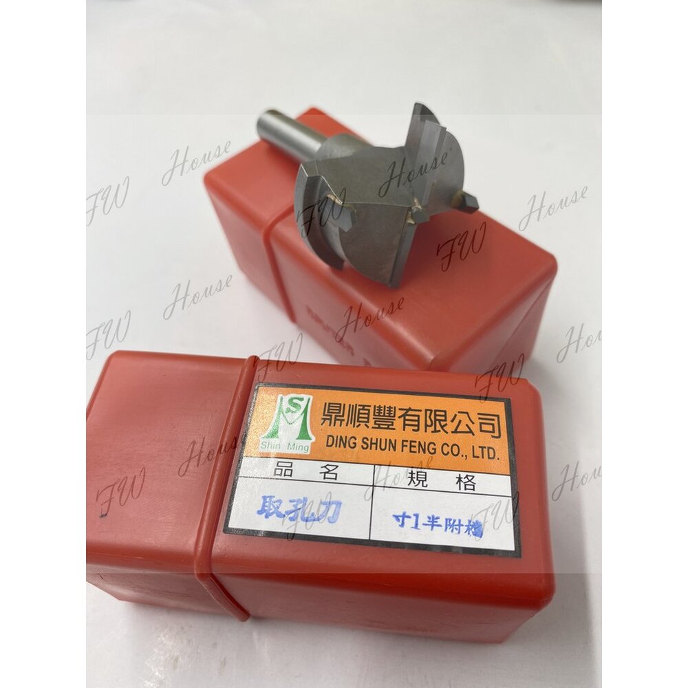 S1-01003-取孔刀 挖洞刀  9.5柄 寸15 寸35 檔 台灣製 - 吋15 鉸鏈取孔刀 鉸鏈刀