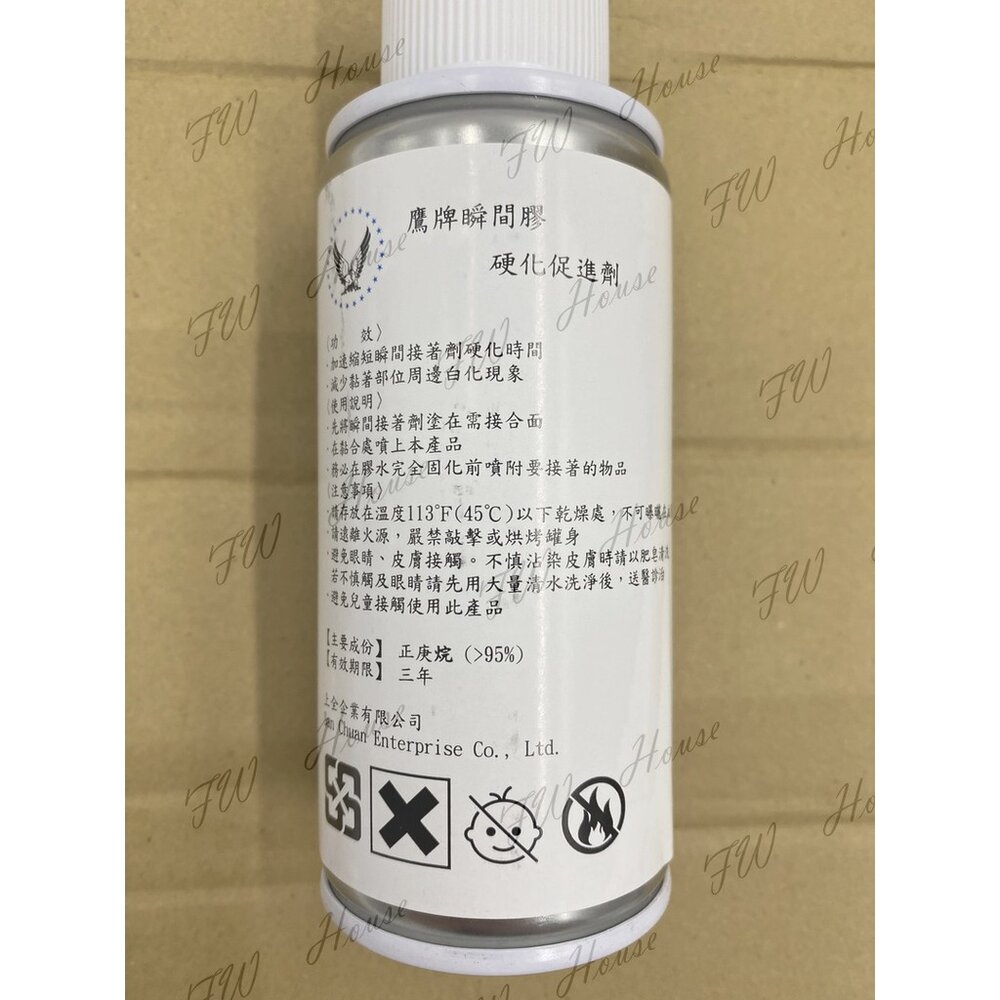 鷹牌 催化劑 瞬間 降低白化 膠專用活化 瞬間膠專用加速劑 硬化促進劑 瞬間膠 快乾 慢乾 170ml 台灣製-圖片-2