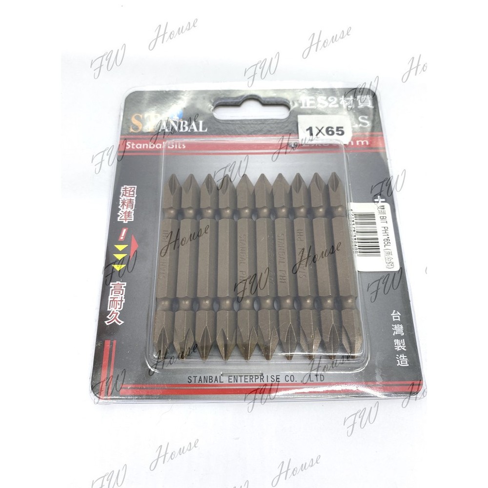 S1-01009-ST ANBAL S2材質 六角板手起子頭 1.0mm*65mm 六角板手起子 附磁