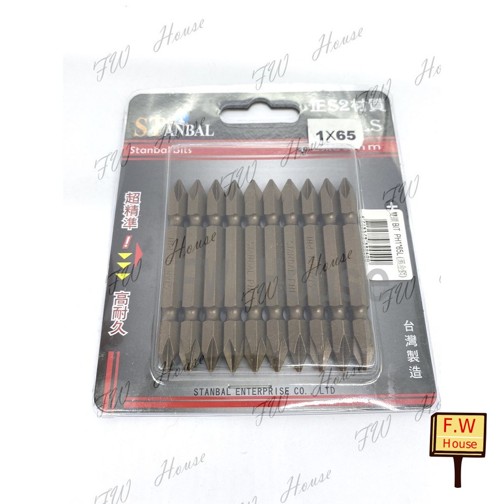 S1-01009-ST ANBAL S2材質 六角板手起子頭 1.0mm*65mm 六角板手起子 附磁
