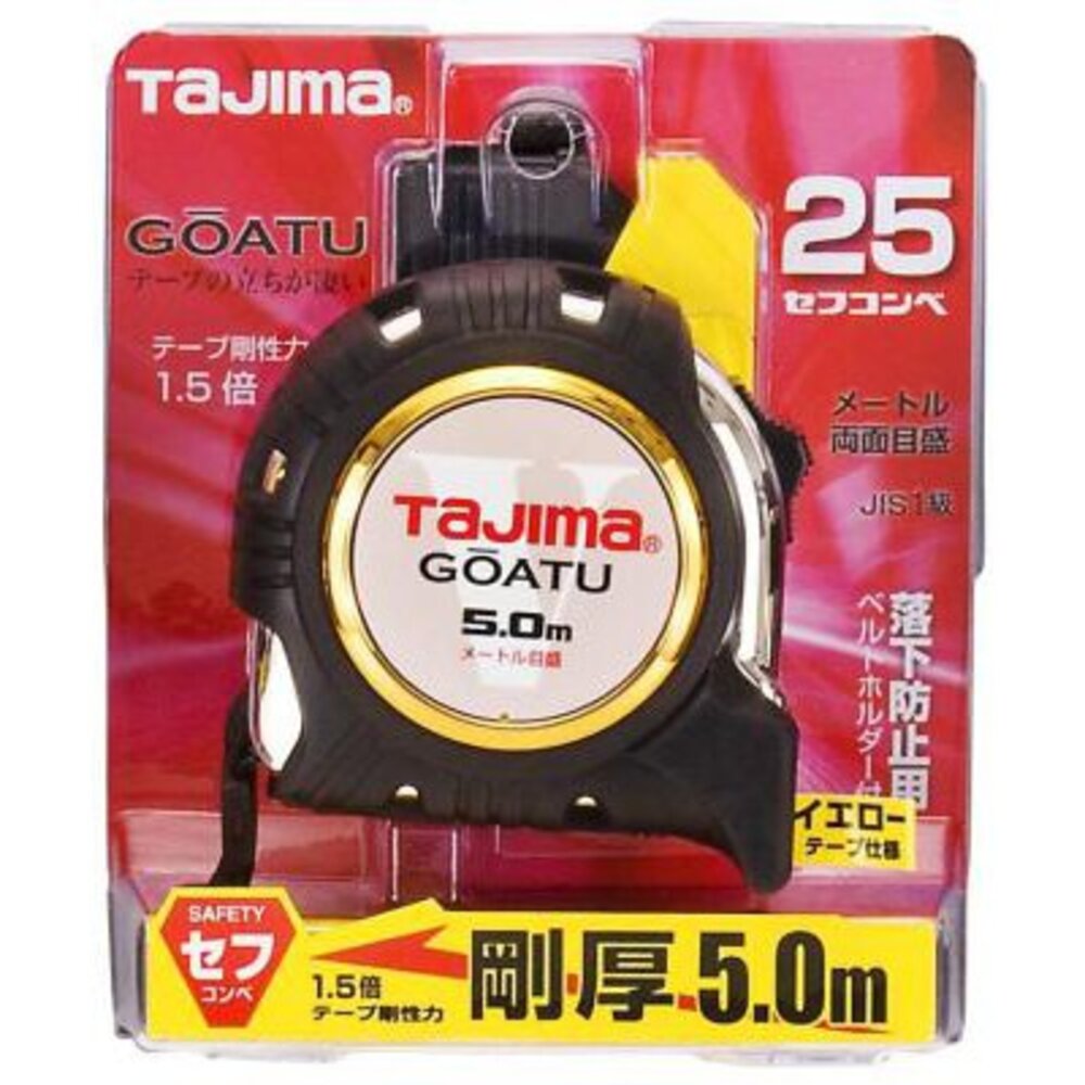 S1-01013-日本 Tajima 田島 5米 公分 雙面 卷尺 剛厚包膠捲尺 附安全扣 GASFGL2550