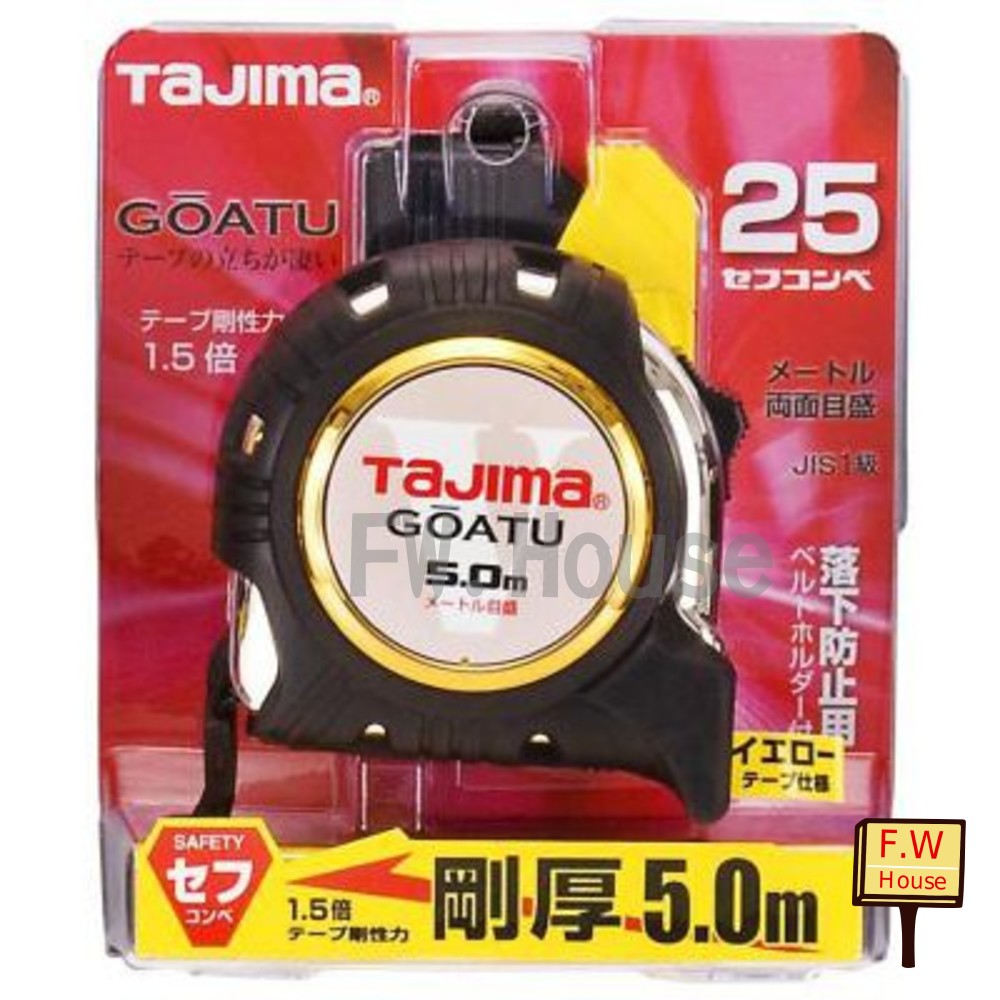 S1-01013-日本 Tajima 田島 5米 公分 雙面 卷尺 剛厚包膠捲尺 附安全扣 GASFGL2550