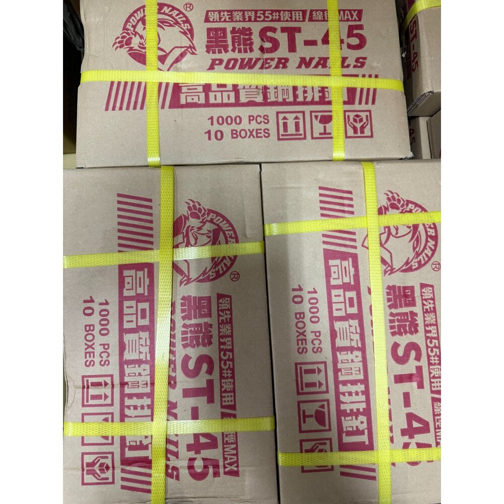 S1-01019-大鋼牙 水泥釘 鋼 ST38 ST45 ST50 ST57 ST64 氣動鋼釘 鋼排釘 風槍釘 鋼釘 木工 裝潢釘