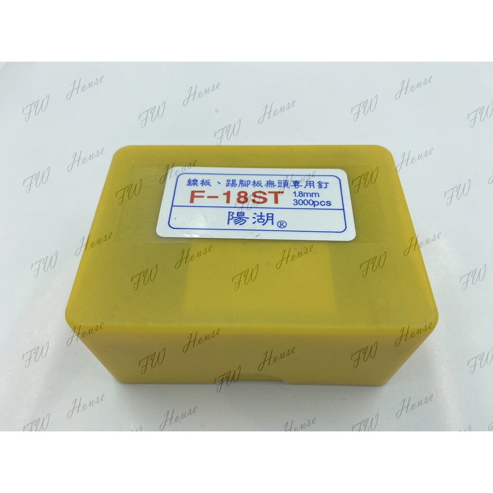 黑色釘 FST 12 15 18 20 25 30 線板踢腳板無頭專用釘 SF FST 鋼釘 黑色 小鋼鉋 線板釘-圖片-2