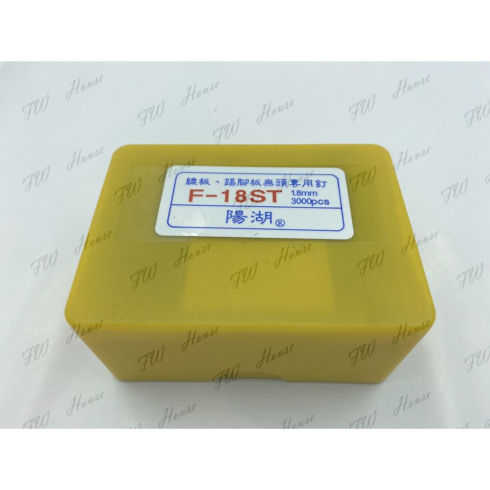 黑色釘 FST 12 15 18 20 25 30 線板踢腳板無頭專用釘 SF FST 鋼釘 黑色 小鋼鉋 線板釘-圖片-2