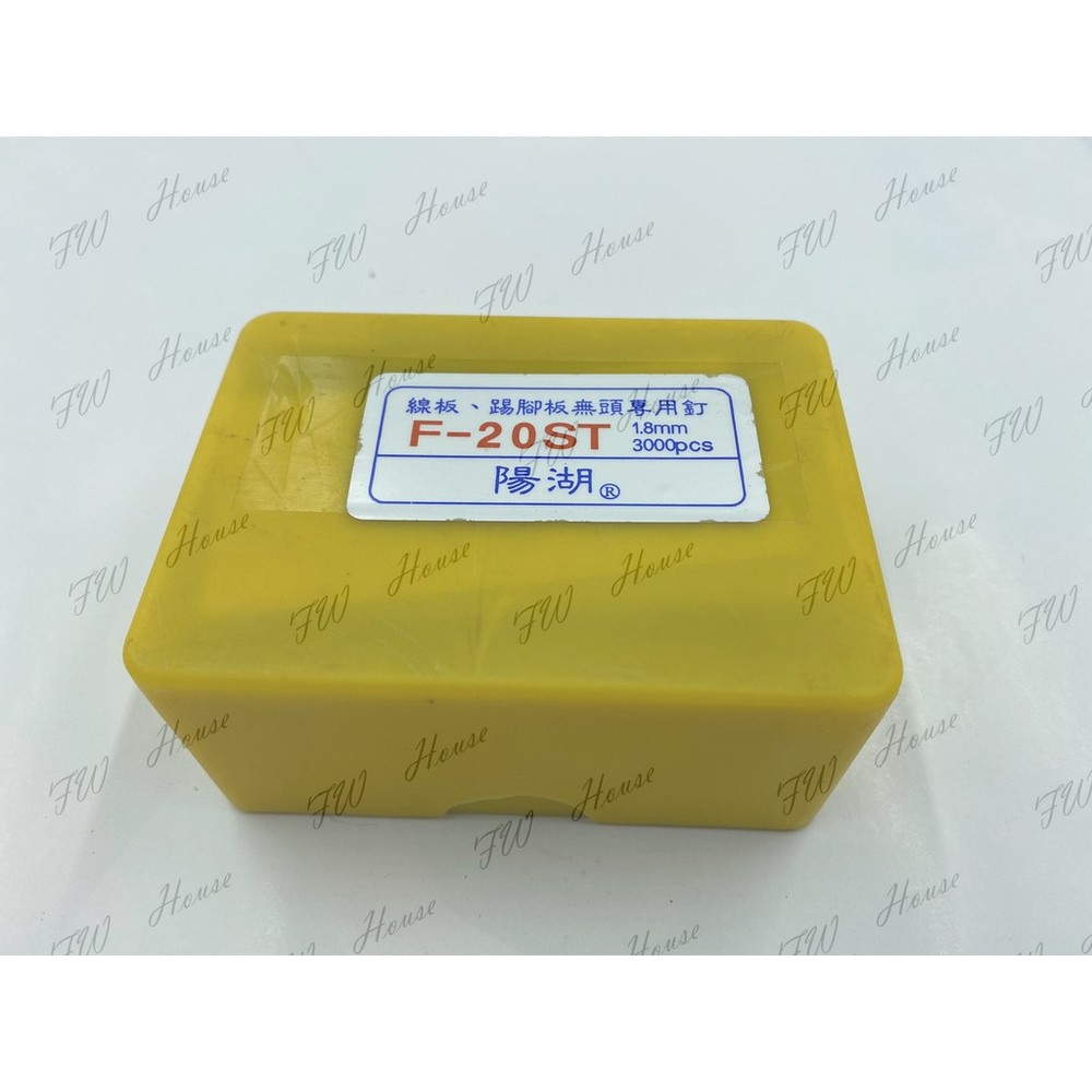 黑色釘 FST 12 15 18 20 25 30 線板踢腳板無頭專用釘 SF FST 鋼釘 黑色 小鋼鉋 線板釘-圖片-3