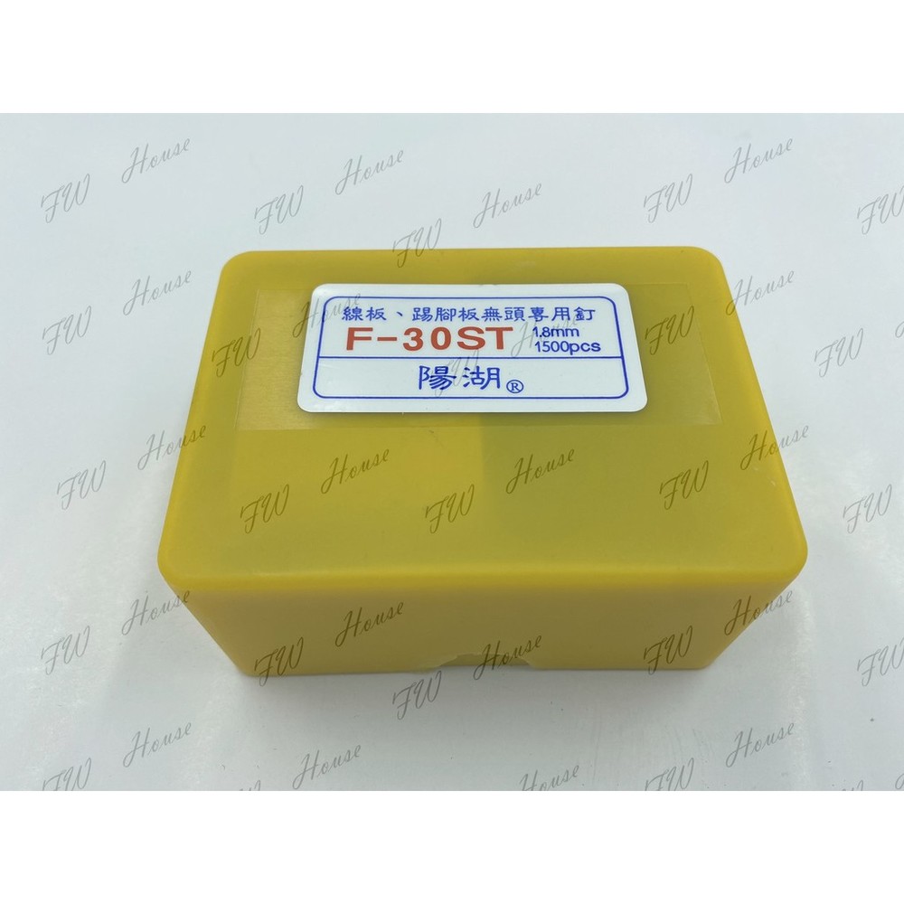 黑色釘 FST 12 15 18 20 25 30 線板踢腳板無頭專用釘 SF FST 鋼釘 黑色 小鋼鉋 線板釘-圖片-5